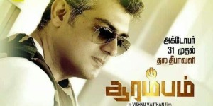 Aarambam-Review-640x320- (1)